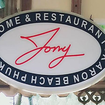 Tony Home And Restaurant Karon Εξωτερικό φωτογραφία