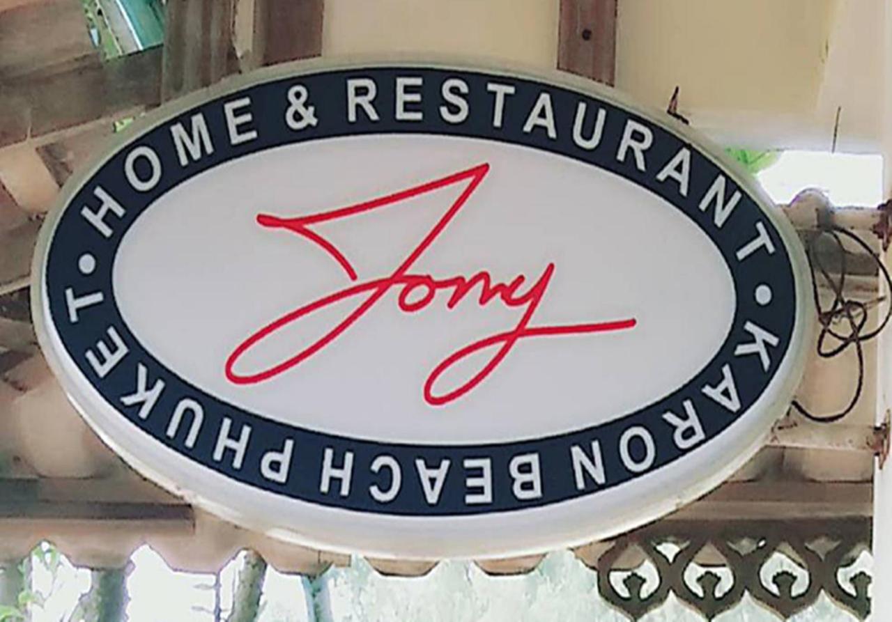 Tony Home And Restaurant Karon Εξωτερικό φωτογραφία